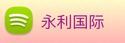 永利国际 Logo